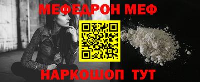 прущая мука Уссурийск