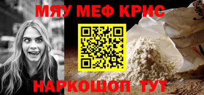 прущая мука Уссурийск