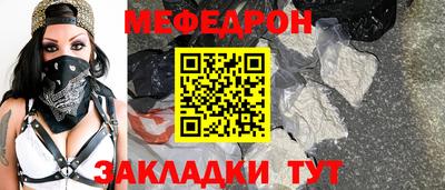 прущая мука Уссурийск