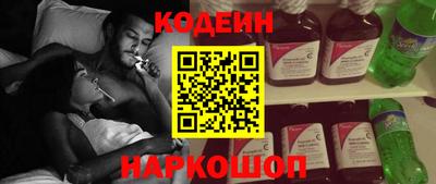 меф Усть-Джегута