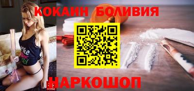 прущая мука Уссурийск