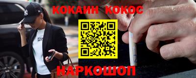 прущая мука Уссурийск