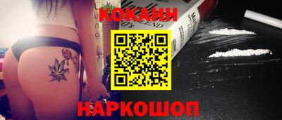 прущая мука Уссурийск