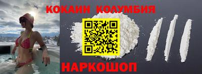 меф Усть-Джегута