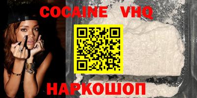 альфа пвп VHQ Усть-Илимск