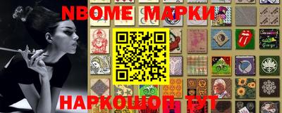 прущая мука Уссурийск