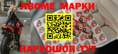 меф Усть-Джегута