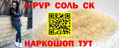 альфа пвп VHQ Усть-Илимск
