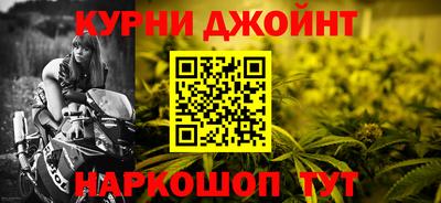 прущая мука Уссурийск