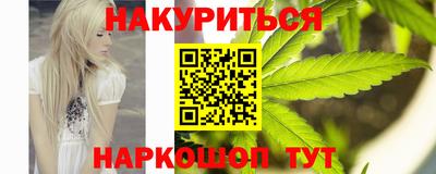 меф Усть-Джегута