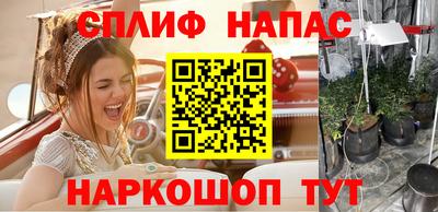 альфа пвп VHQ Усть-Илимск