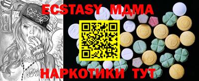 меф Усть-Джегута