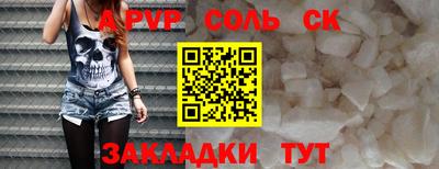 меф Усть-Джегута