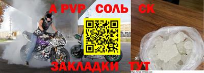 альфа пвп VHQ Усть-Илимск