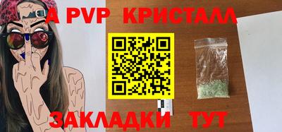 меф Усть-Джегута