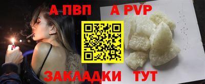 меф Усть-Джегута