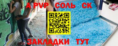 меф Усть-Джегута