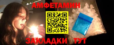 прущая мука Уссурийск