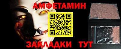 альфа пвп VHQ Усть-Илимск
