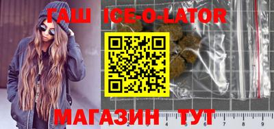 альфа пвп VHQ Усть-Илимск