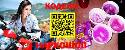 меф Усть-Джегута