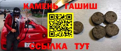 альфа пвп VHQ Усть-Илимск