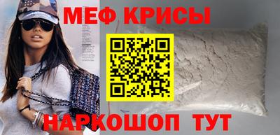 меф Усть-Джегута