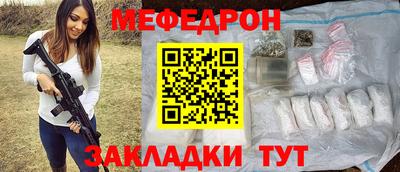 альфа пвп VHQ Усть-Илимск
