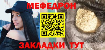 прущая мука Уссурийск