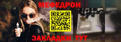 альфа пвп VHQ Усть-Илимск