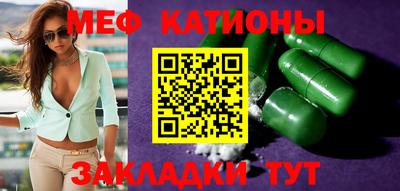альфа пвп VHQ Усть-Илимск
