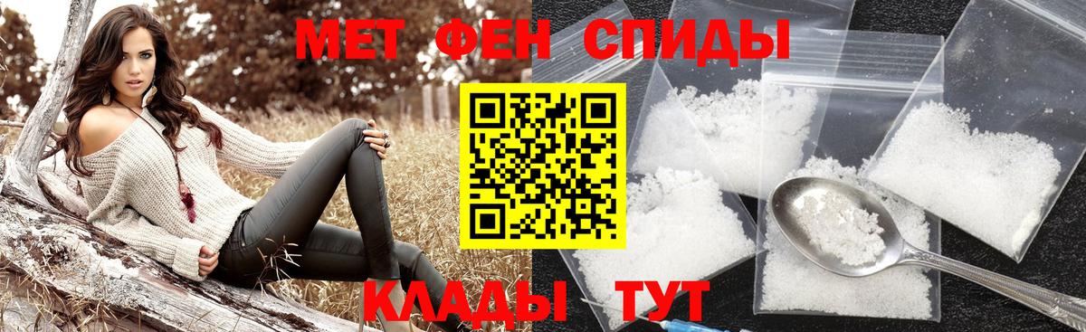 Метамфетамин пудра  Метамфетамин пудра  Вход с VPN  Ноябрьск 