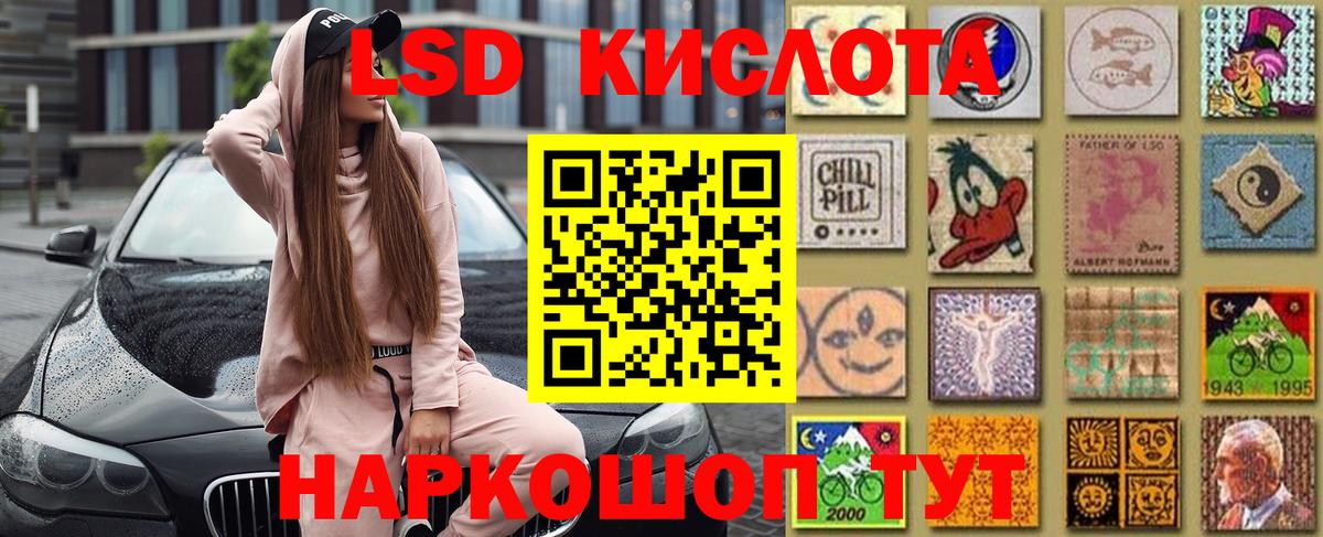 Марки NBOMe 1500мкг Ноябрьск