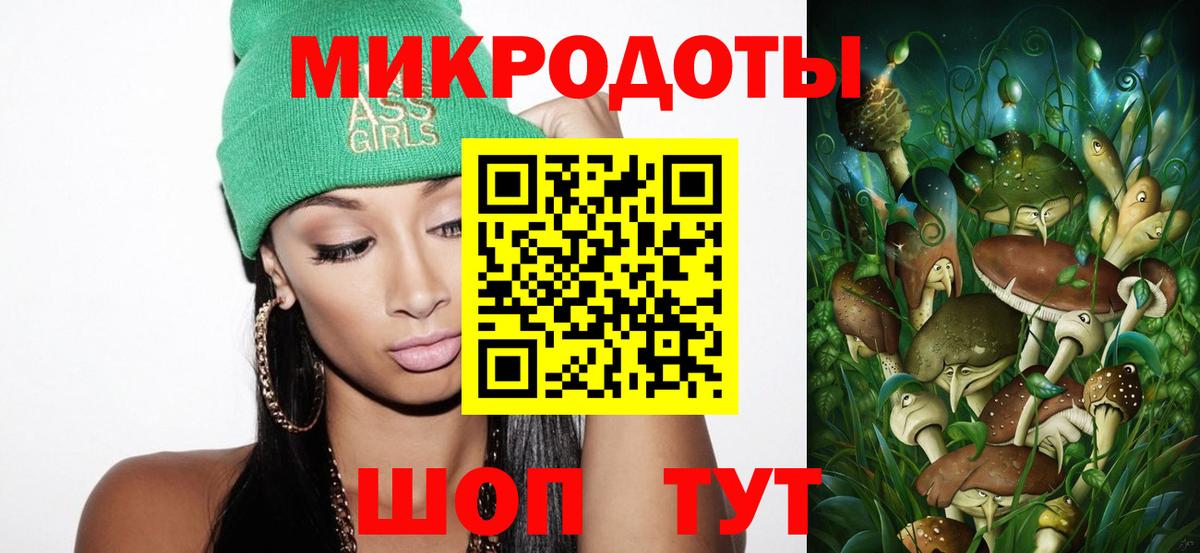 Ноябрьск  Галлюциногенные грибы Cubensis  Вход с VPN 