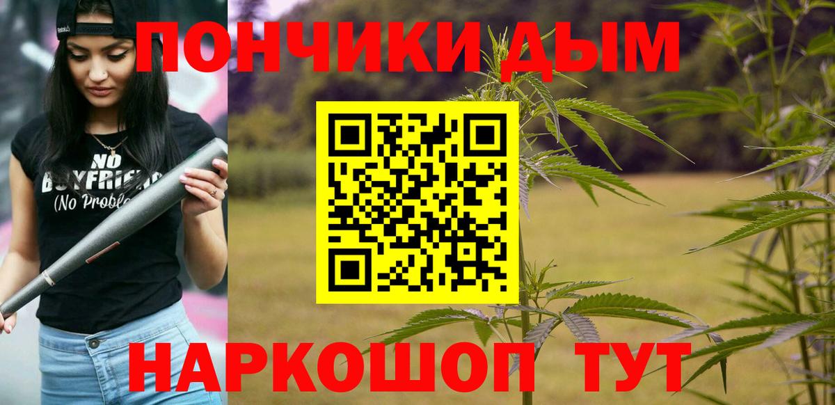 Марихуана Bruce Banner  Бошки Шишки THC 21%  Вход с VPN  Ноябрьск  Марихуана конопля 